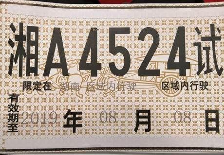圖7