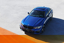 新的时代，新的 3 系