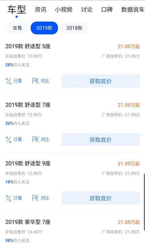 图8
