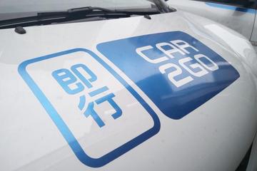 奔驰也栽跟头，共享汽车路在何方？