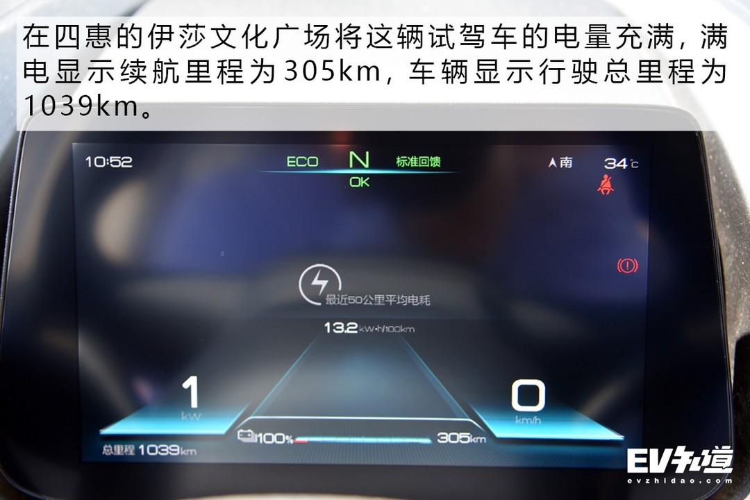 为炽热的青春选一台车 比亚迪S2能带给我们什么