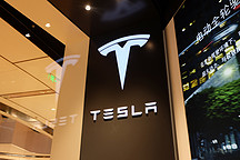 为特斯拉国产抢时间，上海自贸区推多项新政