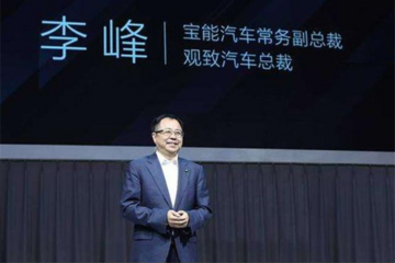 宝能汽车人事动荡风波未平 常务副总裁李峰确认离职去向未定
