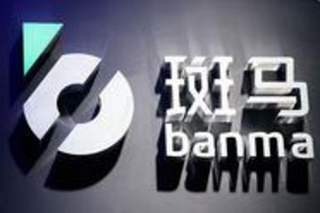 阿里博弈上汽，斑馬左右為難