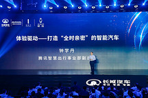 牵手 BAT、拥抱三大运营商、联姻华为高通，长城汽车要干啥？