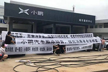 「董车周报」比亚迪、丰田结盟 / 宝马集团换帅，继任者确定 / 特斯拉回应 “偷工减料”