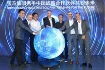 宝马与联通合作布局5G自动驾驶 2021年量产iNEXT