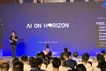 地平线：做边缘 AI 计算行业领军者之一