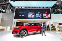 天际汽车首家新零售体验店将落户上海