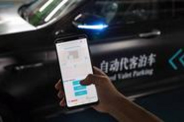 女司机的福音！自动代客泊车服务已经在德国实现了
