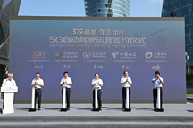 体验长安 L4 级自动驾驶：离 “老司机” 还有些距离