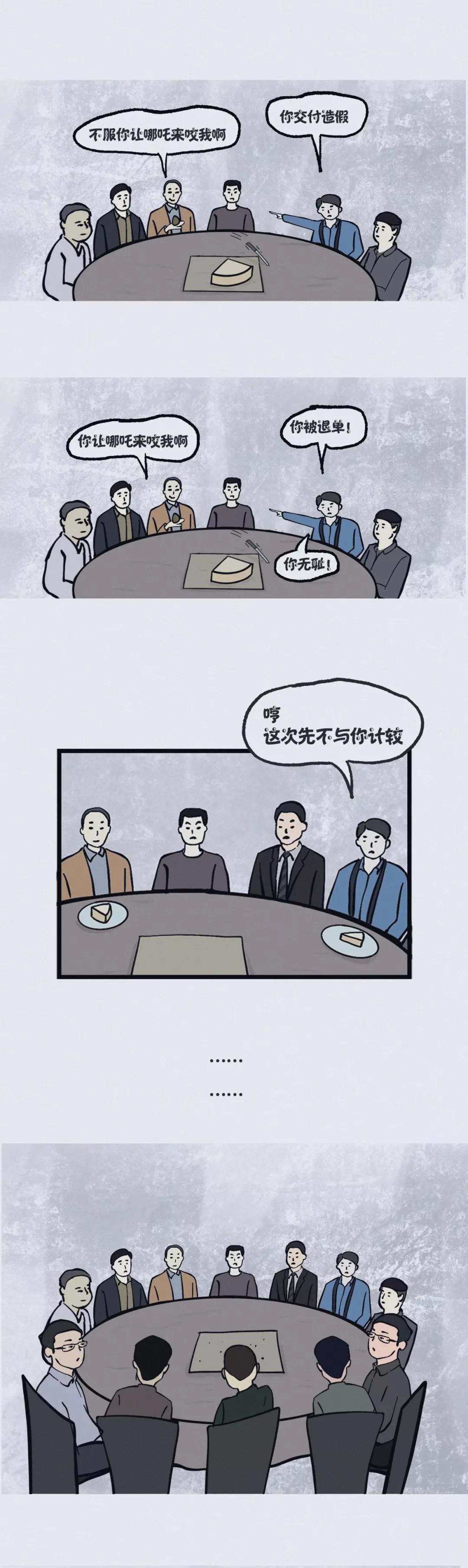 圖5