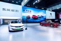 神龙汽车四款新能源车型将密集投放