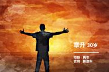 那些离开蔚来的年轻人