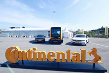 大陆集团中国技术体验日：我们去长沙，试了试他们的自动驾驶技术