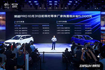 成都车展|博越 PRO 告诉你，经典车型如何保持生命力