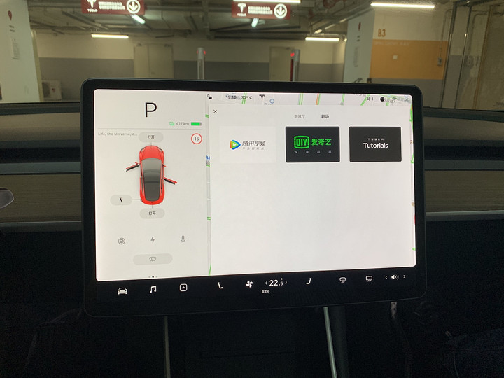 中国特色Tesla.V10系统 到底特色在哪儿了？