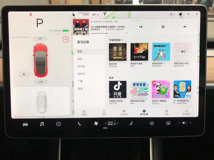 中国特色Tesla.V10系统 到底特色在哪儿了？