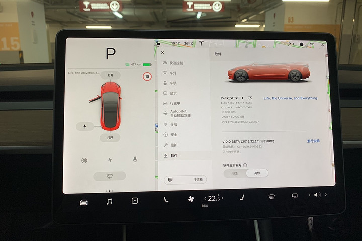 中国特色Tesla.V10系统 到底特色在哪儿了？
