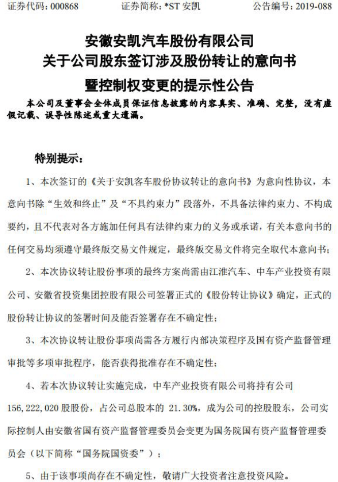 图8