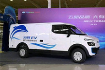 開瑞海豚EV今晚上市 純電物流車/綜合續(xù)航251km