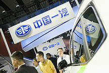 一汽轿车策划270亿元重组方案，负债率增4倍商用车盈利能力增强