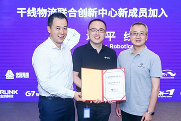 嬴彻科技与地平线达成战略合作，加速车规级量产进程