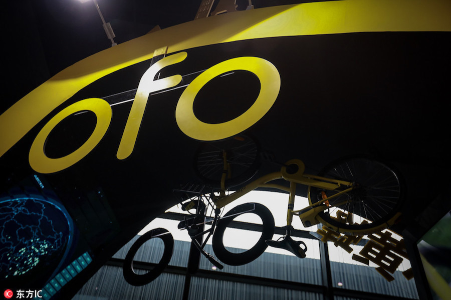 ofo，小黃車,共享出行,小黃車,汽車