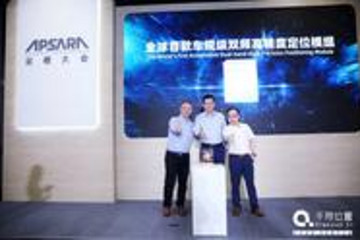揭秘千尋位置為智能駕駛提供的最強定位模組：明年交付、精度高達10厘米