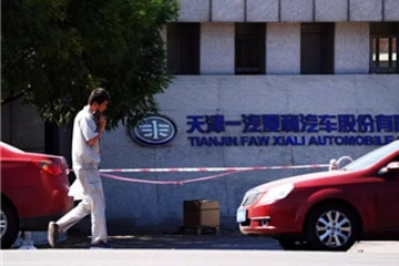 一汽夏利与博郡的“牵手”：为了活下来，谁不是在博命呢