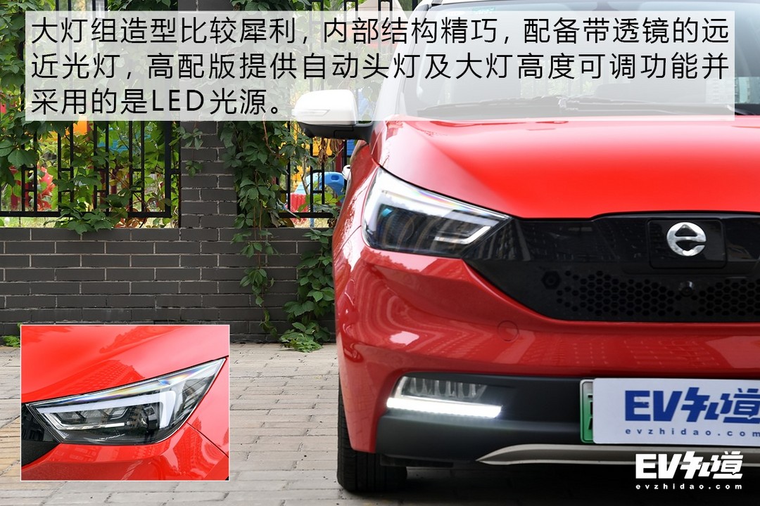 麻雀雖小五臟俱全 靜態(tài)體驗江鈴易至EV3