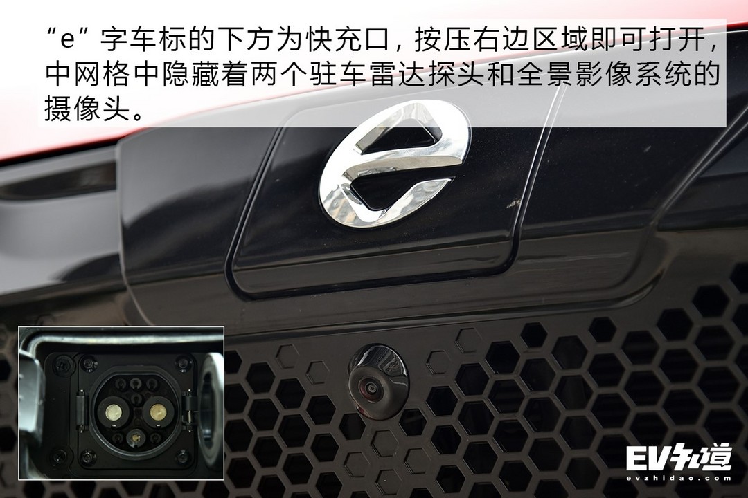 麻雀雖小五臟俱全 靜態(tài)體驗江鈴易至EV3