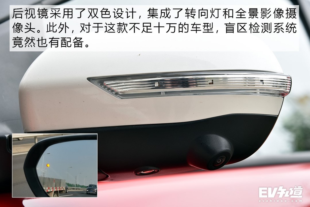 麻雀雖小五臟俱全 靜態(tài)體驗江鈴易至EV3