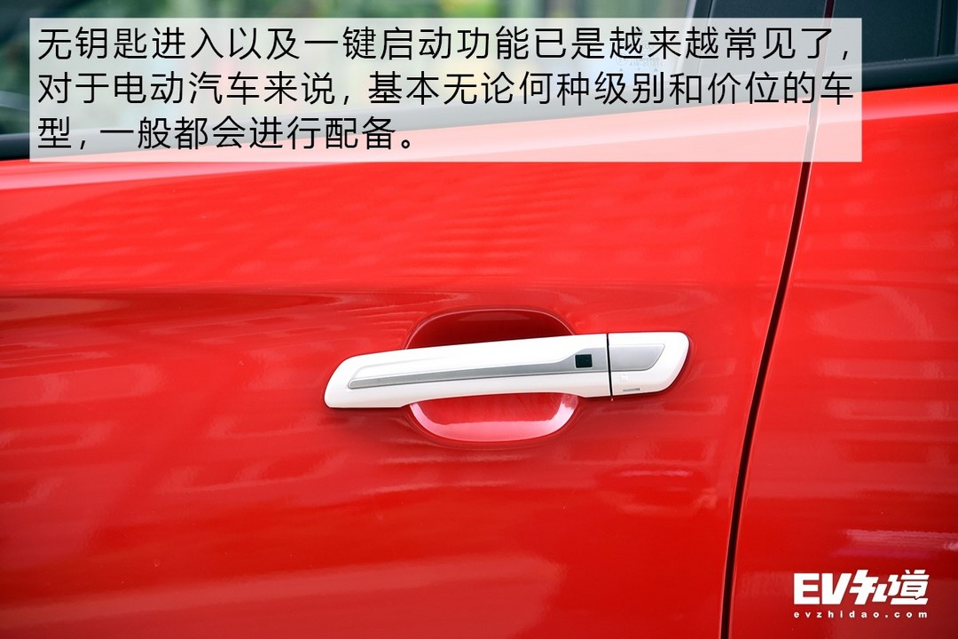 麻雀雖小五臟俱全 靜態(tài)體驗江鈴易至EV3