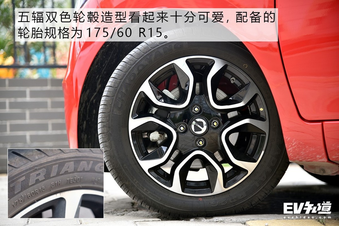 麻雀雖小五臟俱全 靜態(tài)體驗江鈴易至EV3