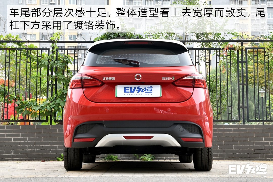 麻雀雖小五臟俱全 靜態(tài)體驗江鈴易至EV3