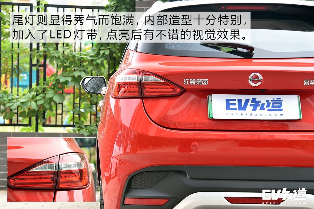 麻雀雖小五臟俱全 靜態(tài)體驗江鈴易至EV3