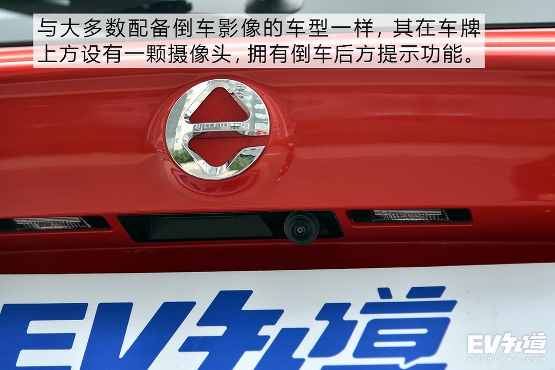 麻雀雖小五臟俱全 靜態(tài)體驗江鈴易至EV3