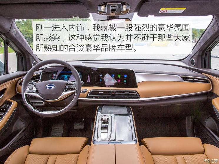 廣汽新能源 Aion LX(埃安LX) 2019款 試裝車