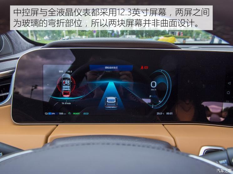 廣汽新能源 Aion LX(埃安LX) 2019款 試裝車