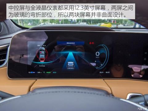 广汽新能源 Aion LX(埃安LX) 2019款 试装车