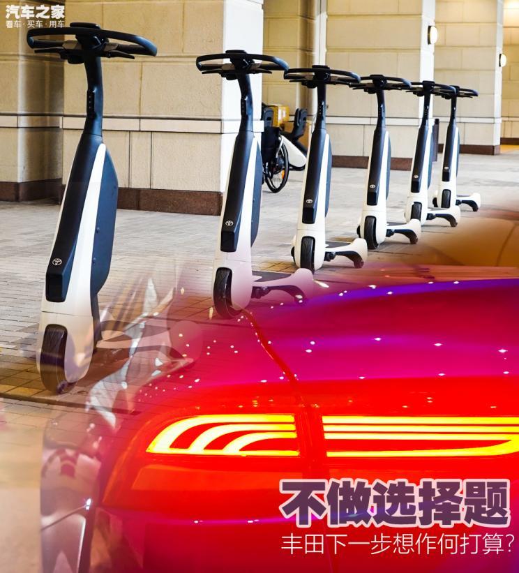 汽車之家