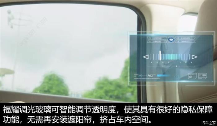 車窗玻璃,自動(dòng)駕駛汽車玻璃