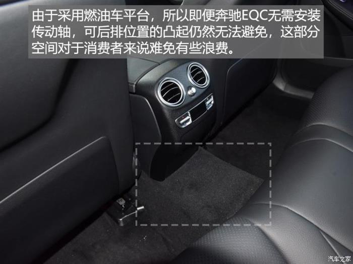 北京奔馳，電池，奔馳,北京奔馳EQC