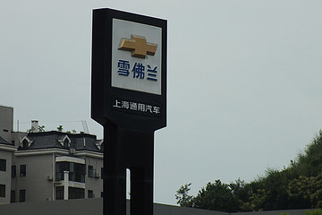 雪佛兰疯狂推新背后：新旧更替甩掉“性价比”标签