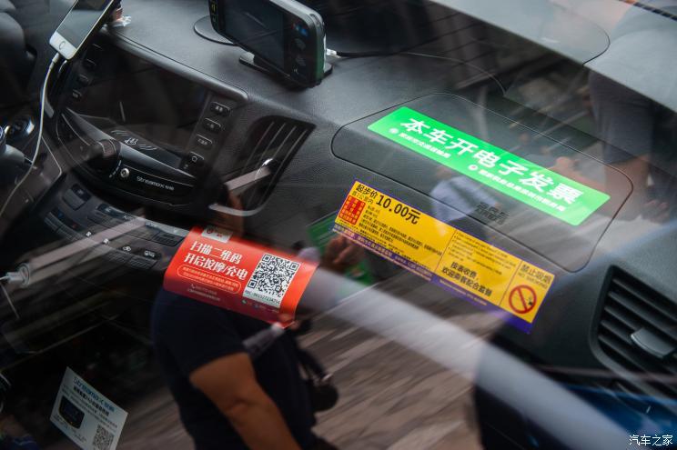 汽車之家