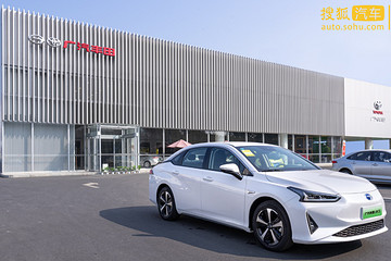 广汽丰田首款纯电轿车iA5今起交车 16.98万起终身免费车联网流量