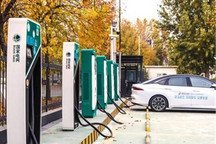 不再各自为战，新能源汽车充电行业进入“平台时代”