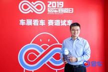 韩德鸿:新宝骏以智能网联为突破口 打造竞争优势丨汽车产经