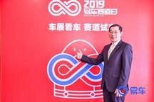 闫建明:传祺将持续朝产品方向突破 并打造服务品牌丨汽车产经